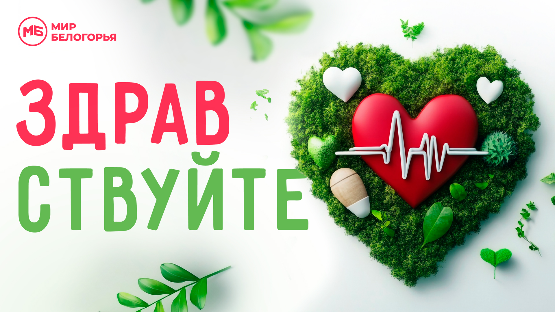Здравствуйте!