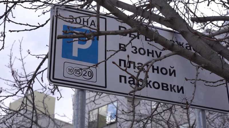 Белгородцы смогут менять парковочное время