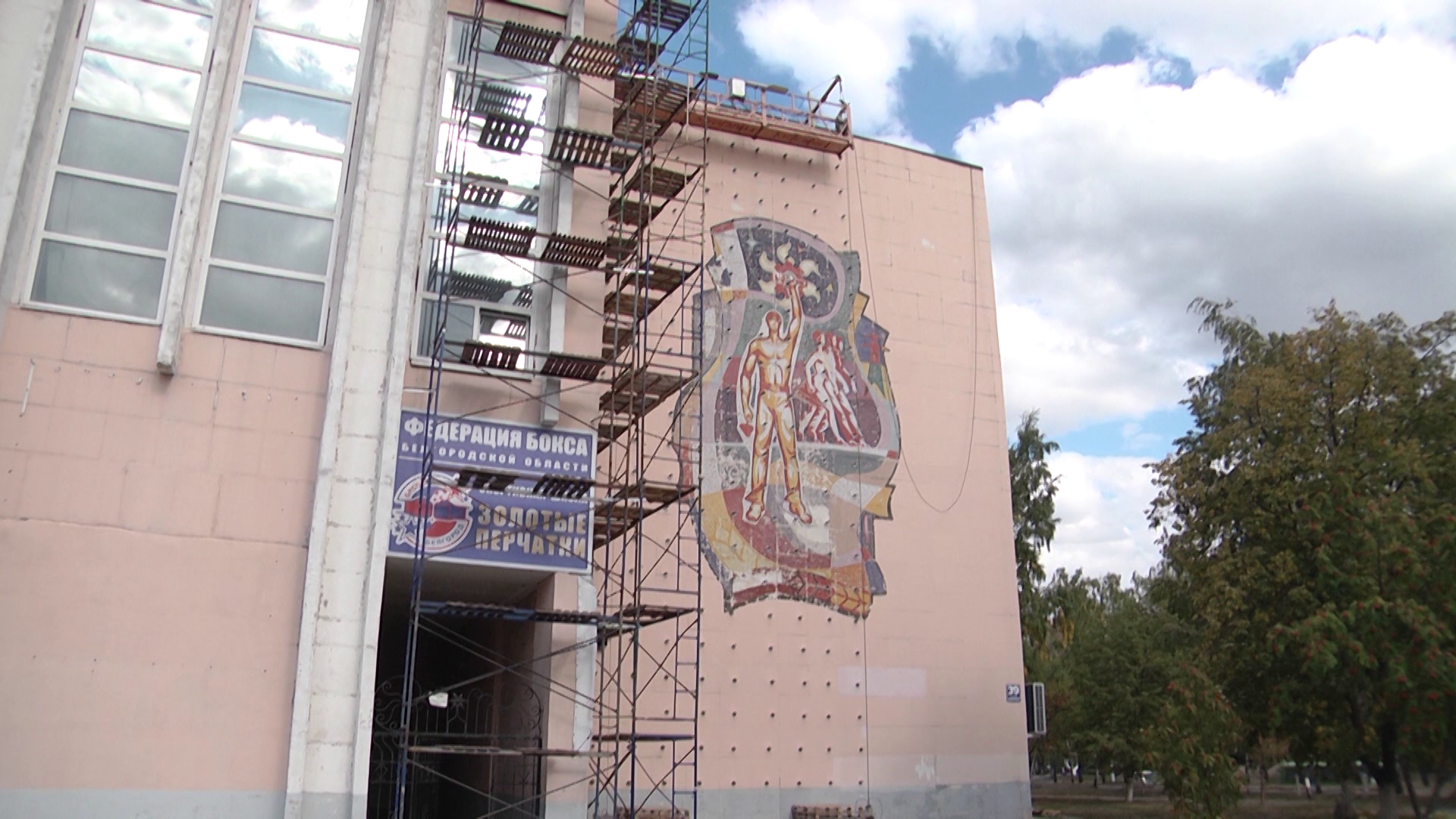мозаика в Старом Осколе
