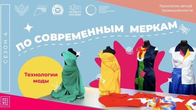 Проект 