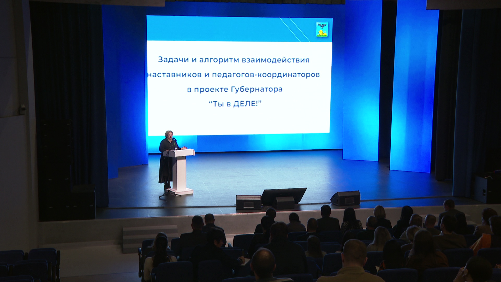 Проект 